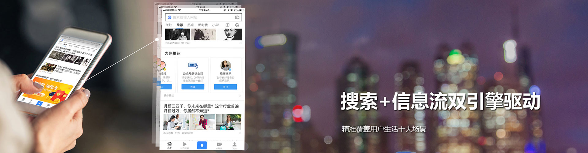 安源sem优化师